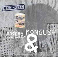 Andrey Mongush & Group Salgal V Pochete артикул 11254b.