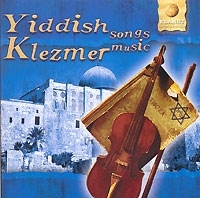 Yiddish Songs & Klezmer Music артикул 11259b.