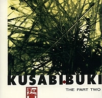 Kusabi Buki The Part Two артикул 11267b.